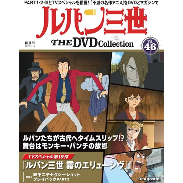 ルパン三世 劇場版 スペシャル 28枚セット レンタルDVD アニメ ルパン三世 劇場版 スペシャル 28枚セット レンタルDVD アニメ